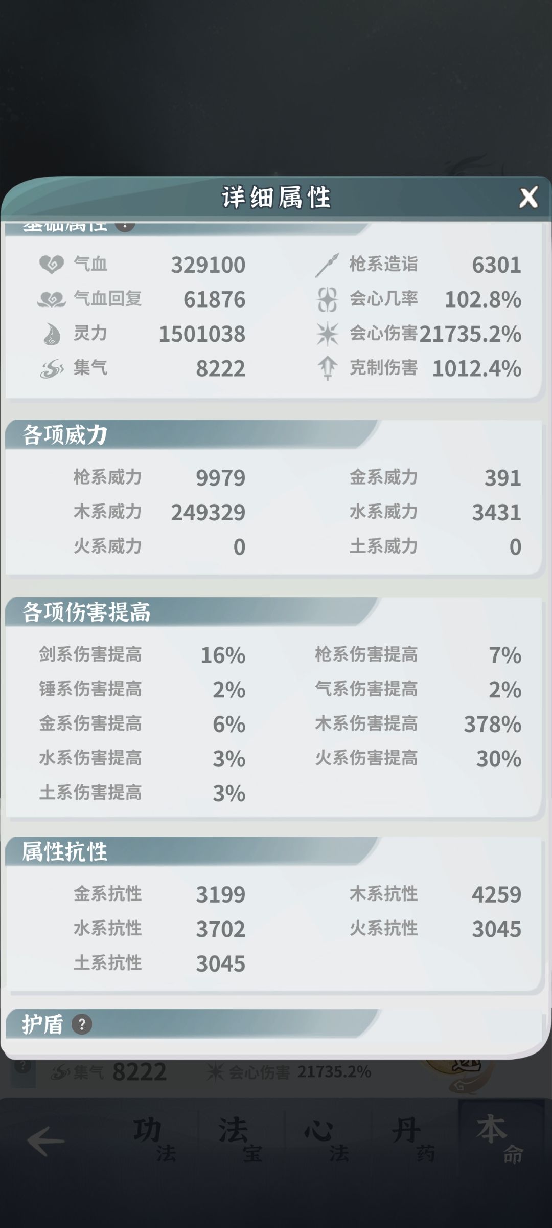 动态图片 5