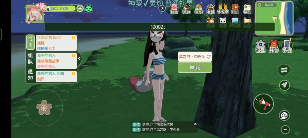 动态图片 1
