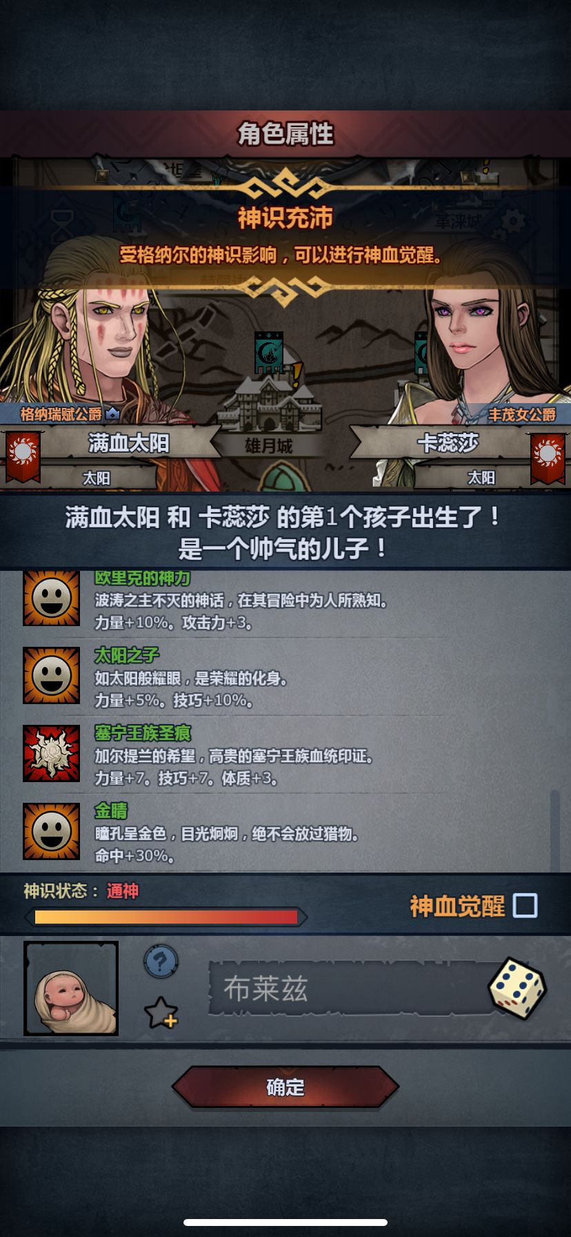 萌新出货了 2