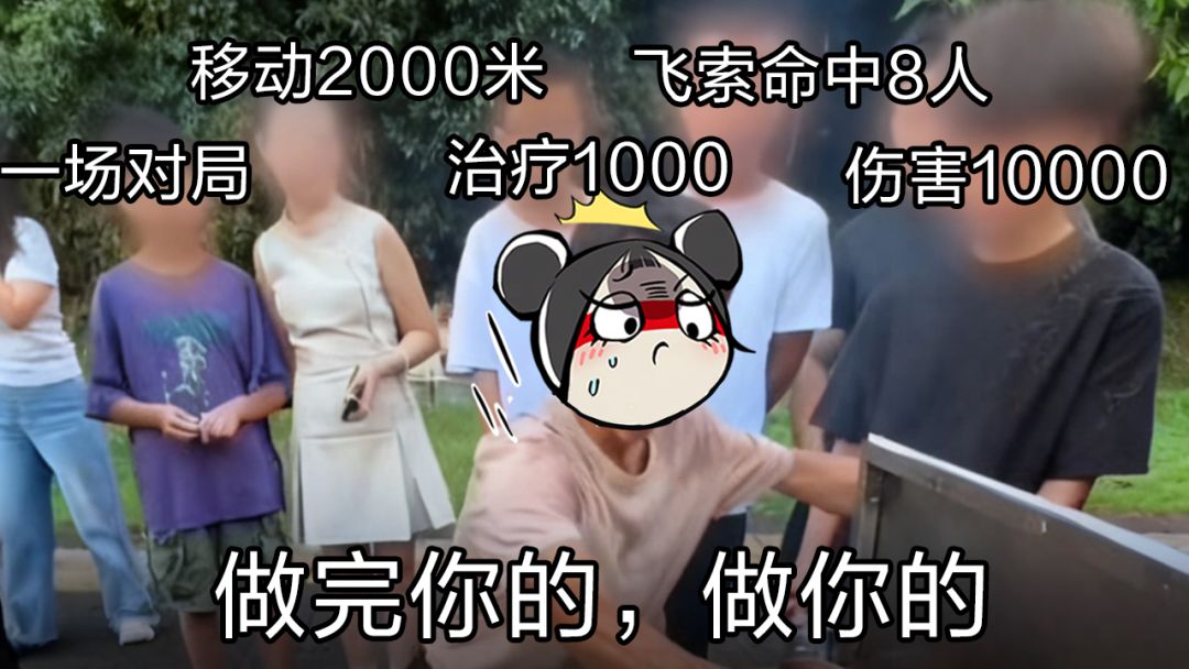 救命啊！做不完了！赛季末通行证弯道超车就靠这招截图
