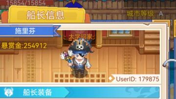 版本更新收益降低后一小时利润超一千九百万（无免税证），经验超七十万跑商路线