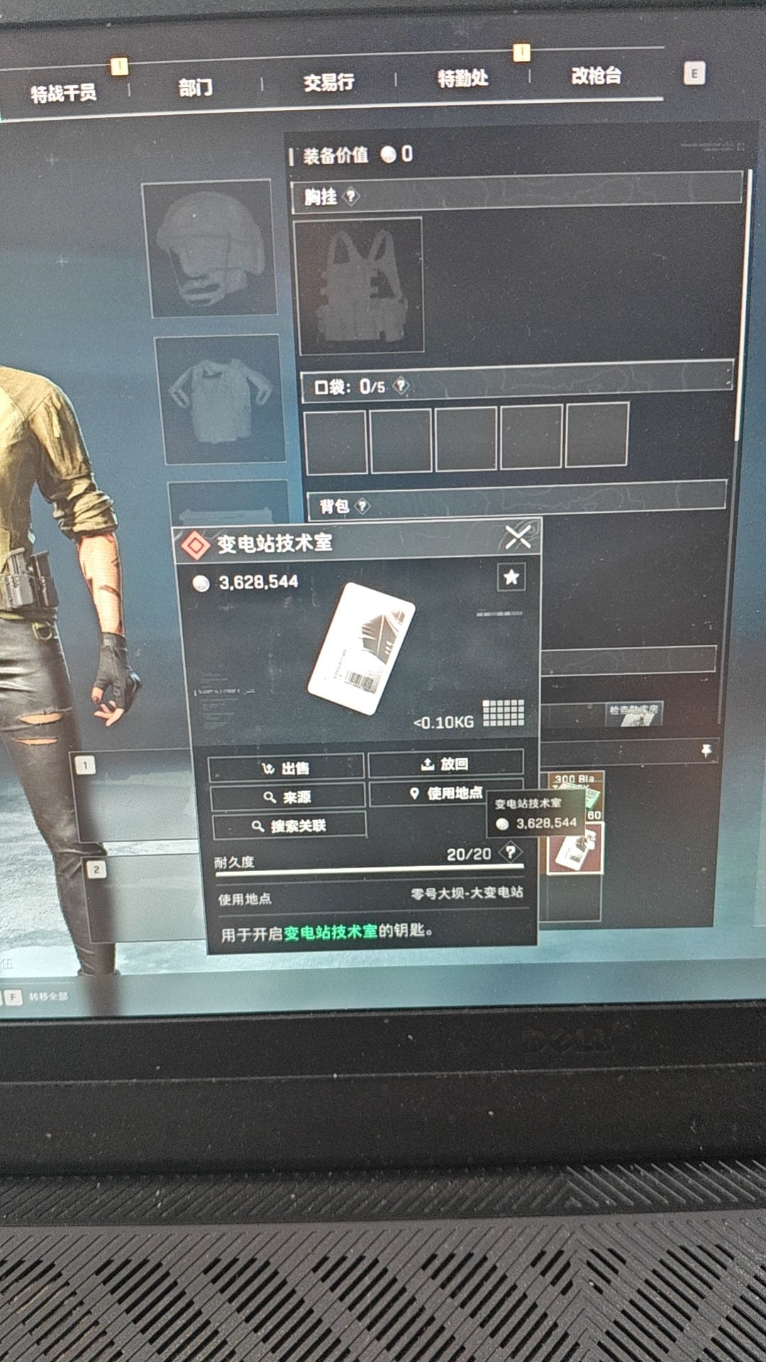 有无共号搭子 3