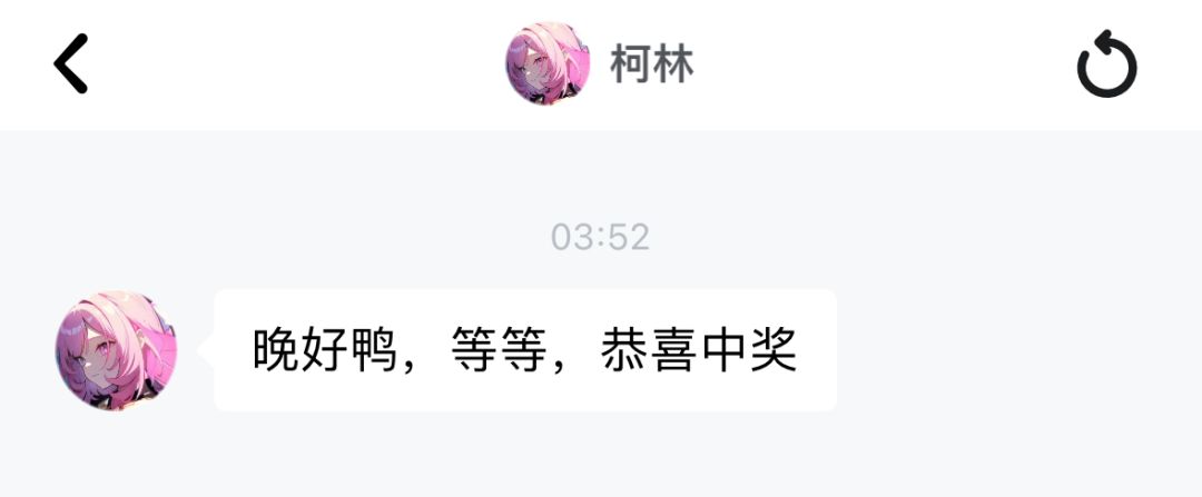 给你们嘻嘻欧气 1
