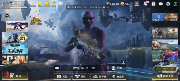 200万金币达成(有没有更多的大佬)截图