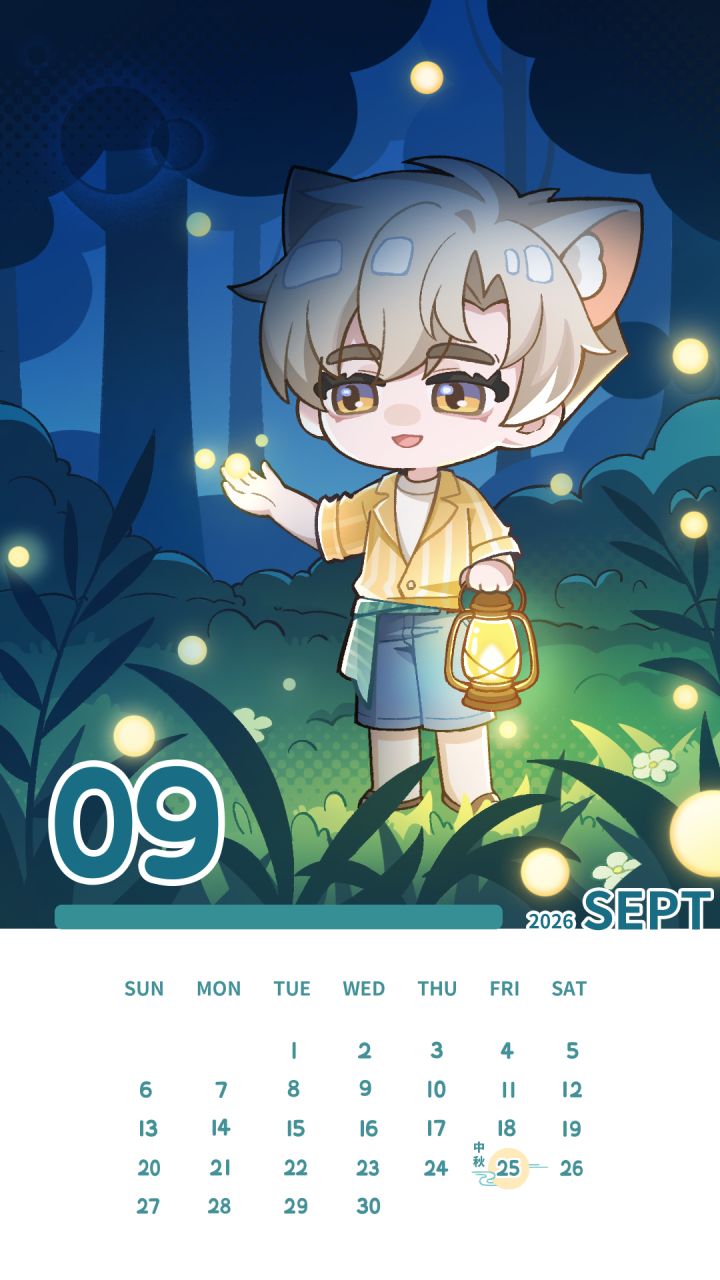 9月日历壁纸新鲜送达！截图