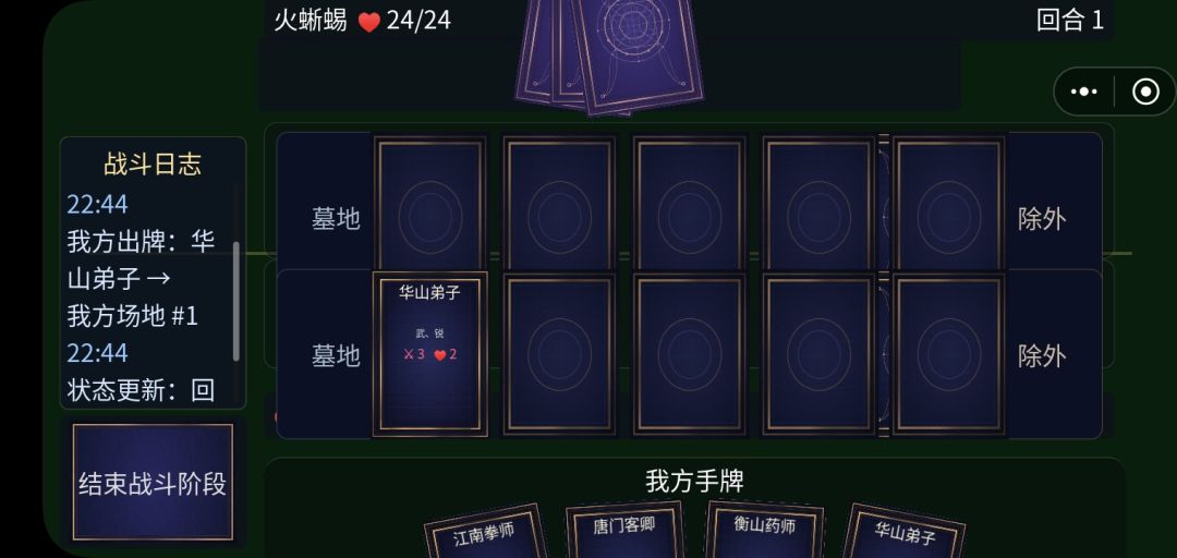 🤔有问题 2