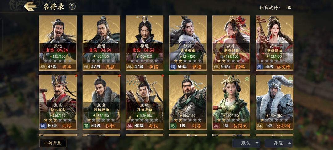 谁能帮我配个将 1
