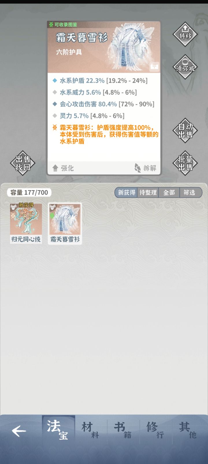 有说法没截图