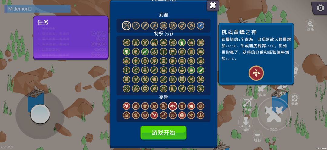 毕业了！ 2