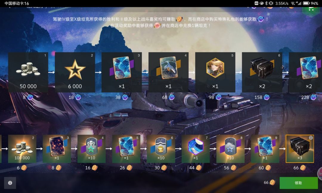 今天是个好日子 4