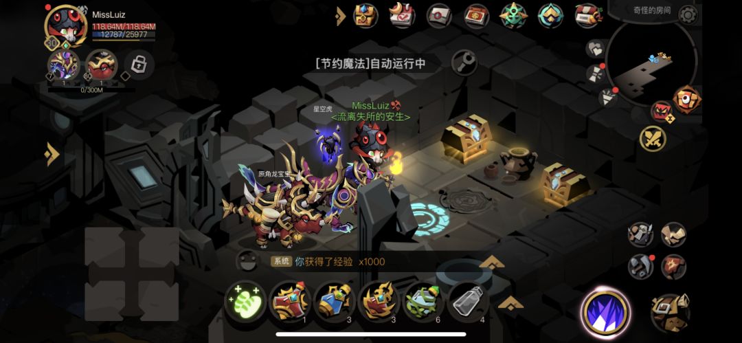 转生150boss挂机过 2