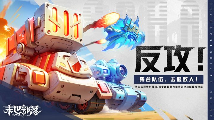 手残党勿入!超休闲弹射游戏,玩了一下午都不想停截图