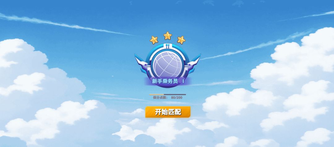 反馈 2