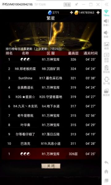 繁星攻略 旧版 不适用重制版