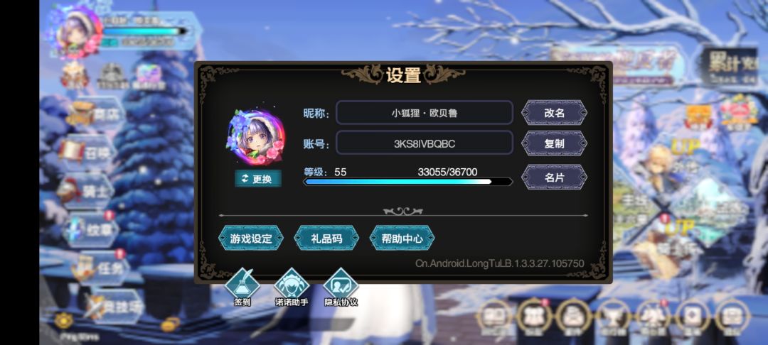 动态图片 3