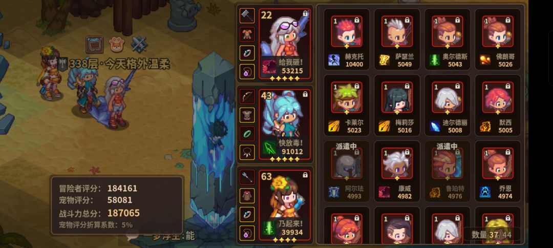 女王嘲讽奶18万过魔女 2