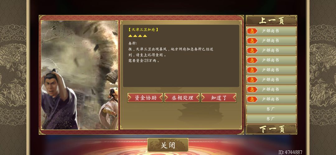 动态图片 1