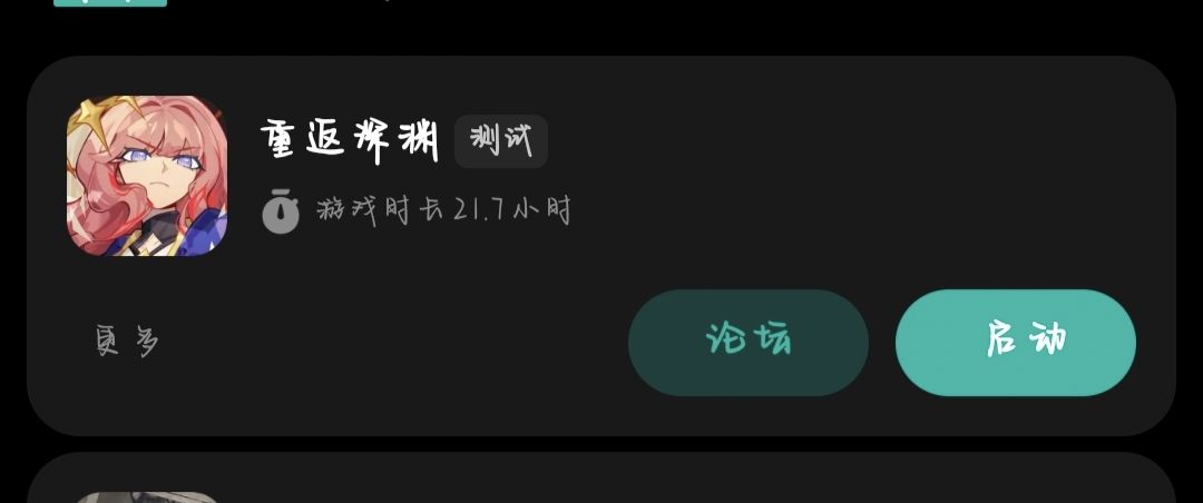 无语ヽ(・_・;)ノ 1