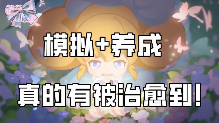 三小只每天准备话剧赚钱养你!辞职在家啃小是种什么体验?截图