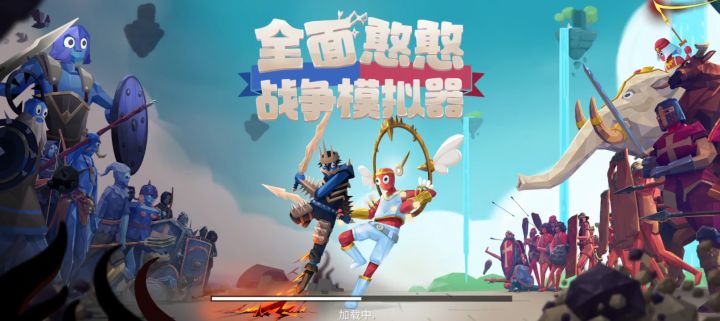 请您来参加这场华丽的战斗吧!截图