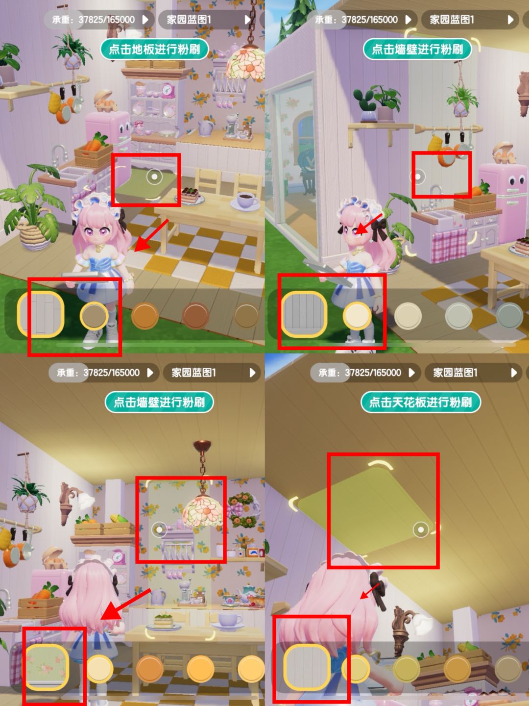 心动小镇田园奶油风小厨房(附装修清单) 3