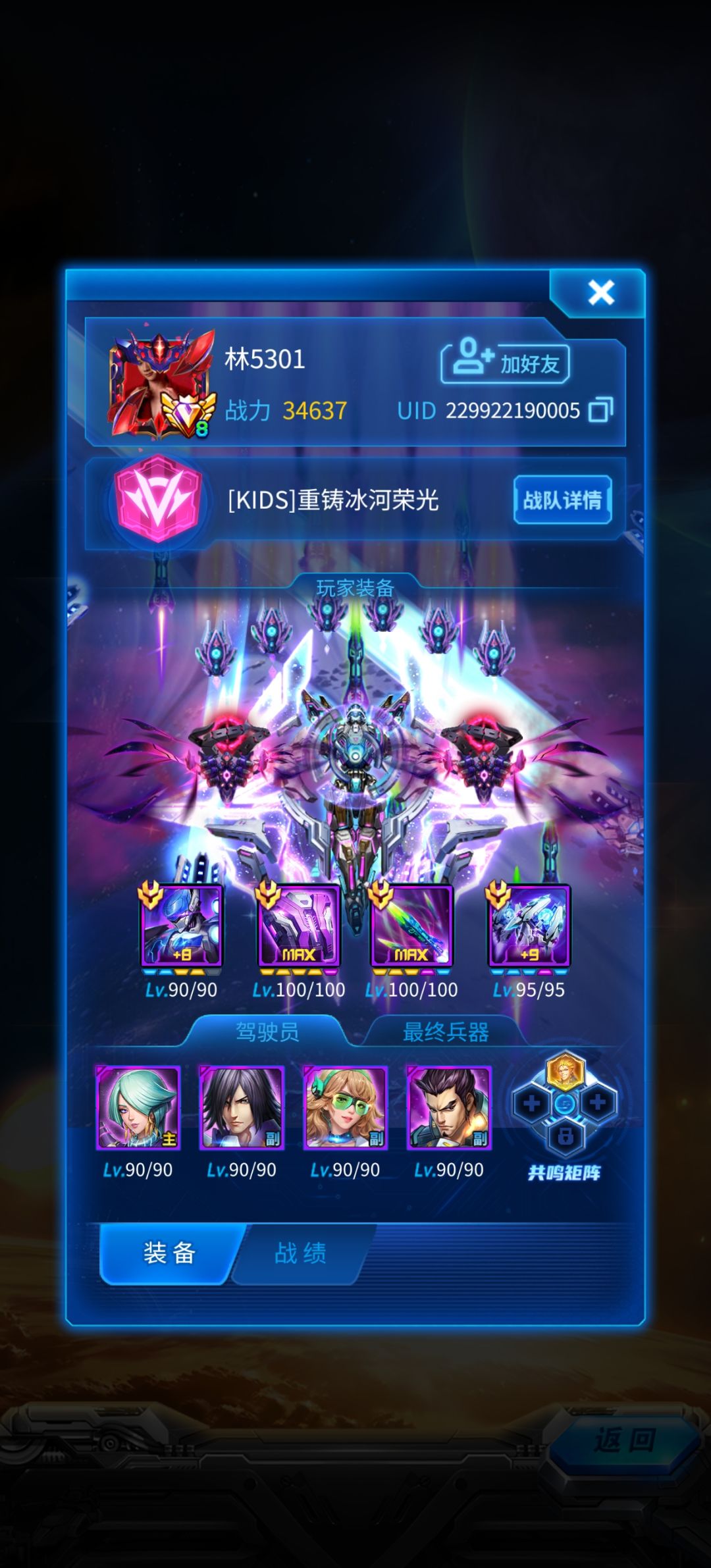 卡分曝光 1