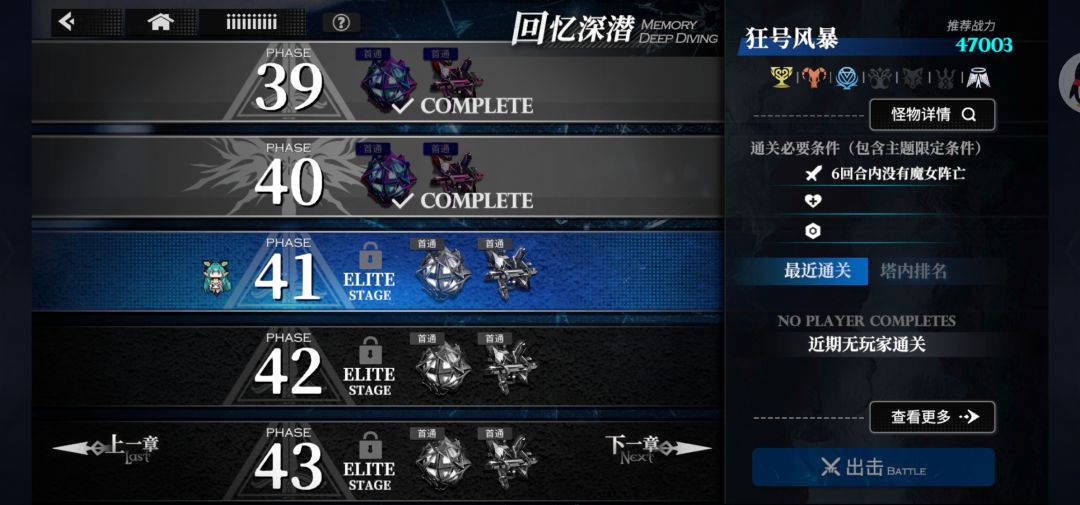 无聊了 3