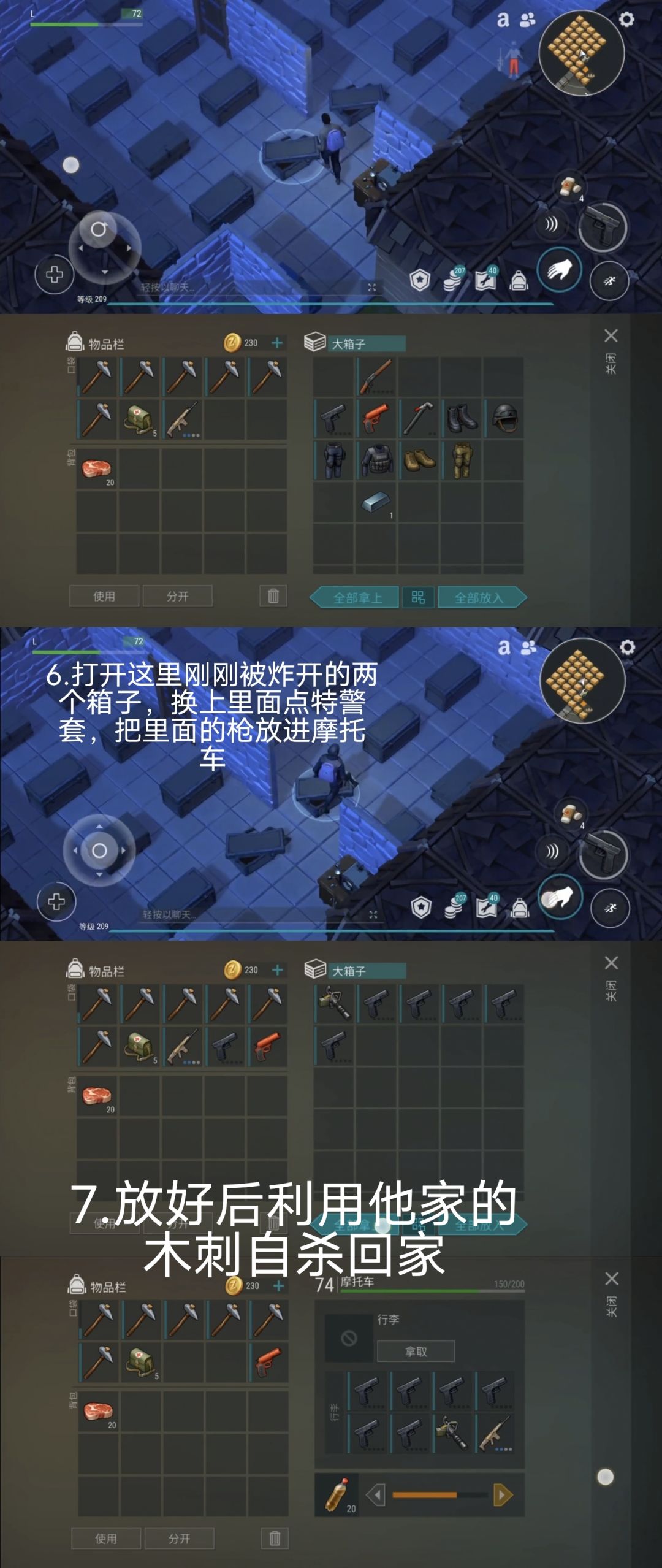 动态图片 3