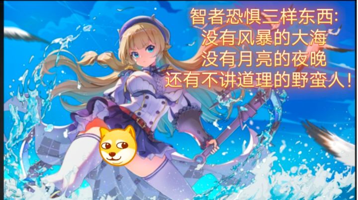 超燃的雪丽诺击杀集锦——300大作战截图