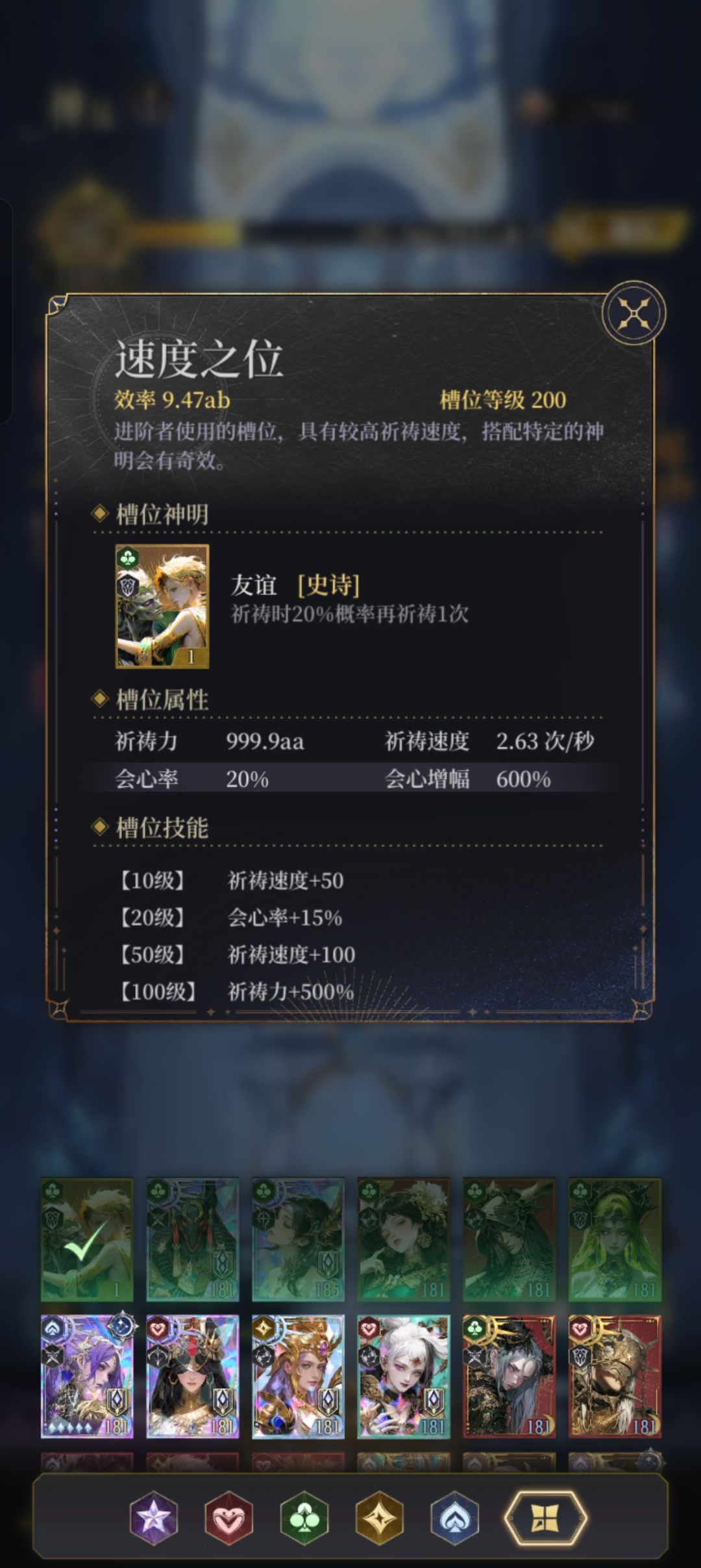 两个疑问 2