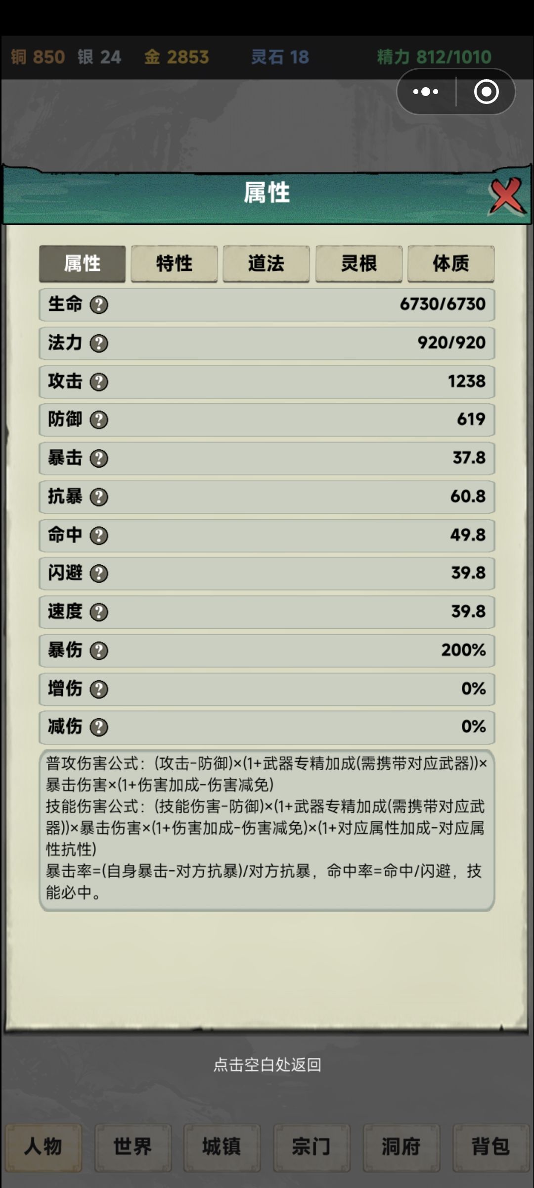 怎么转区 1