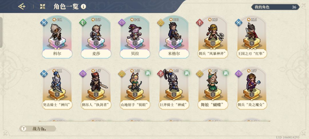 我这个开局可以不?!大神们 1