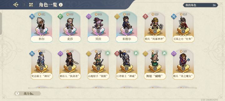 我这个开局可以不?!大神们截图