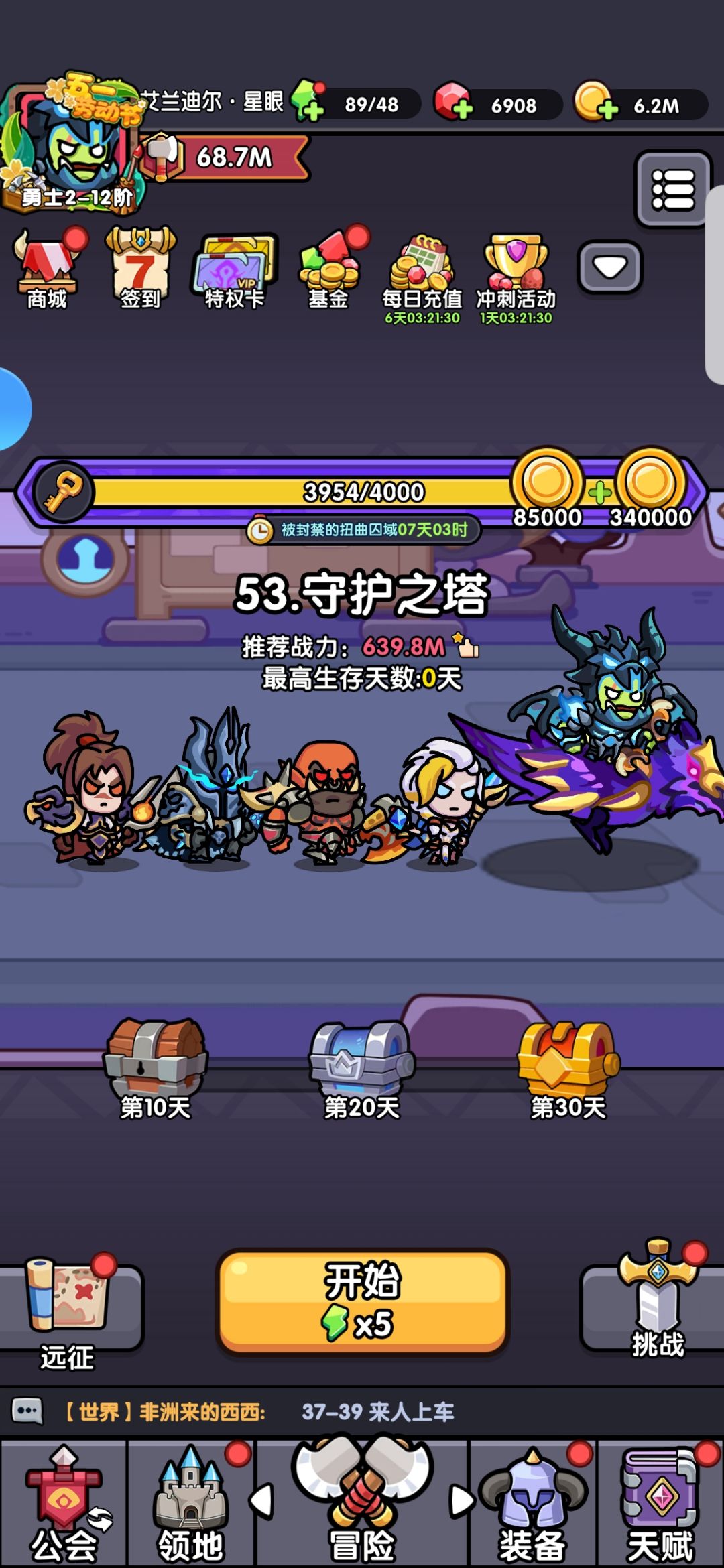 就从免广告这点直接五星 1