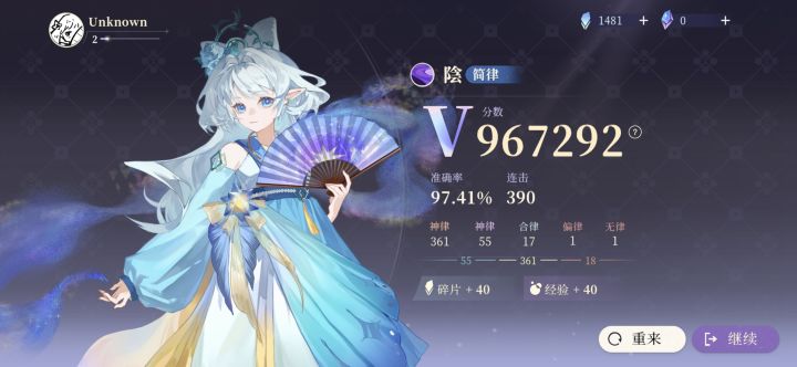 这是一首啥啊截图