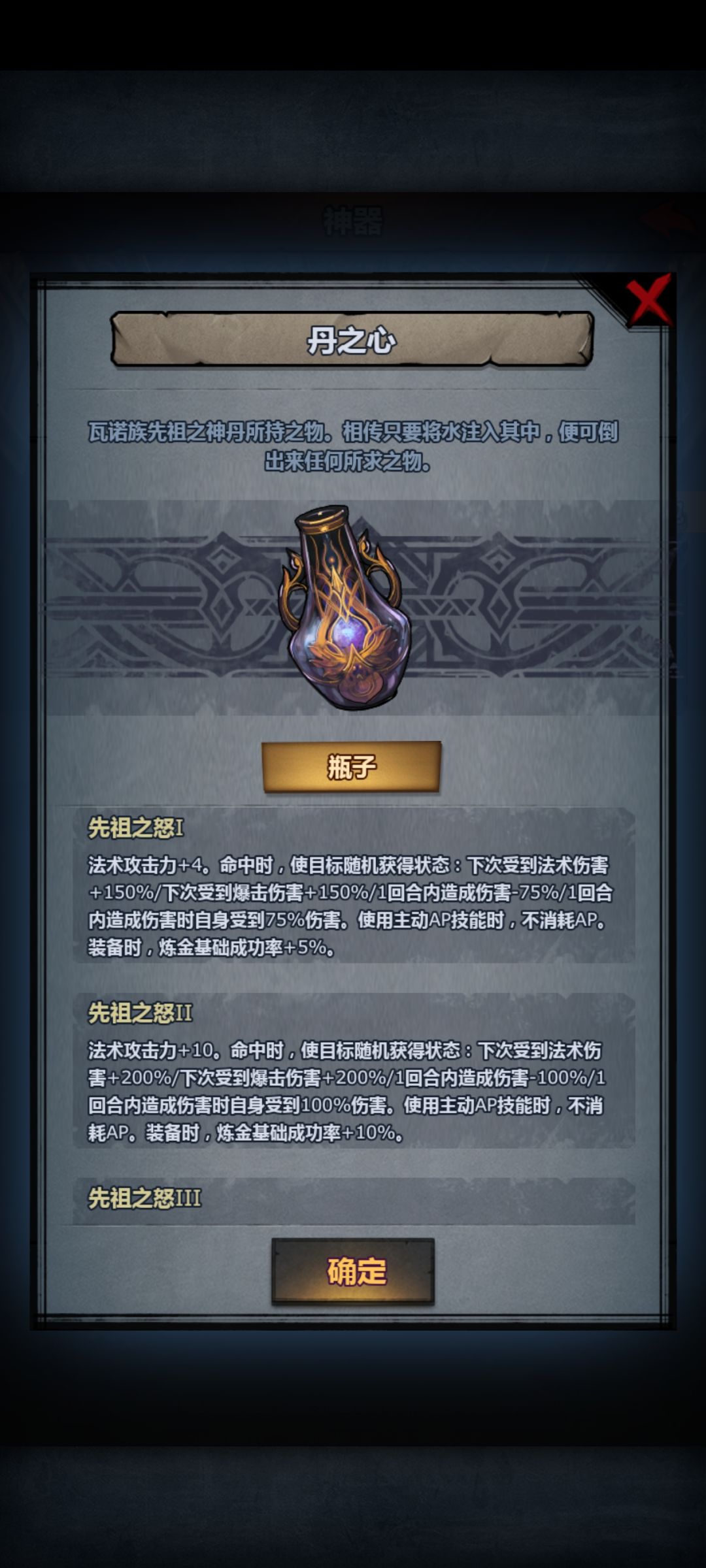 我其实很想把圣剑纳杜尔跟玩具摆一桌的 2