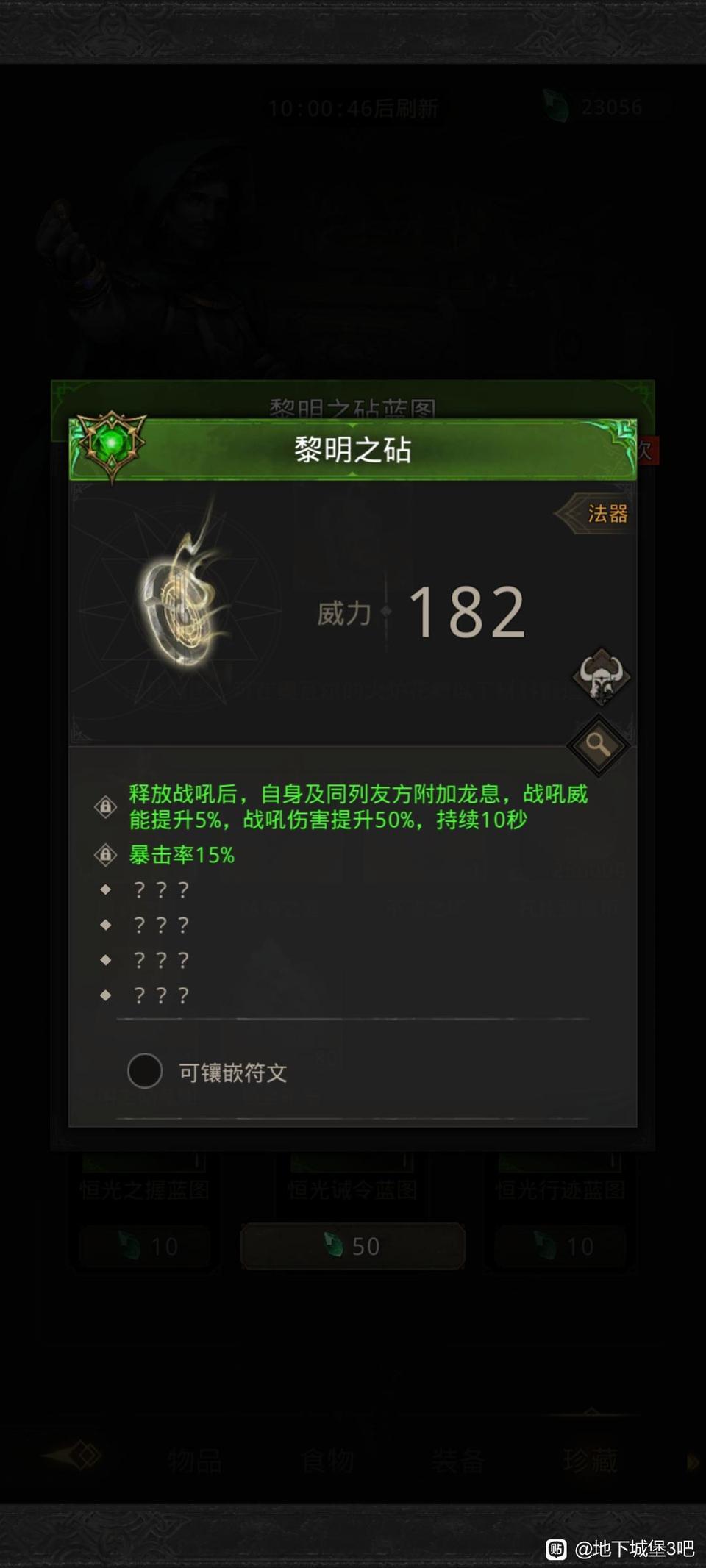 sp虐焰 12