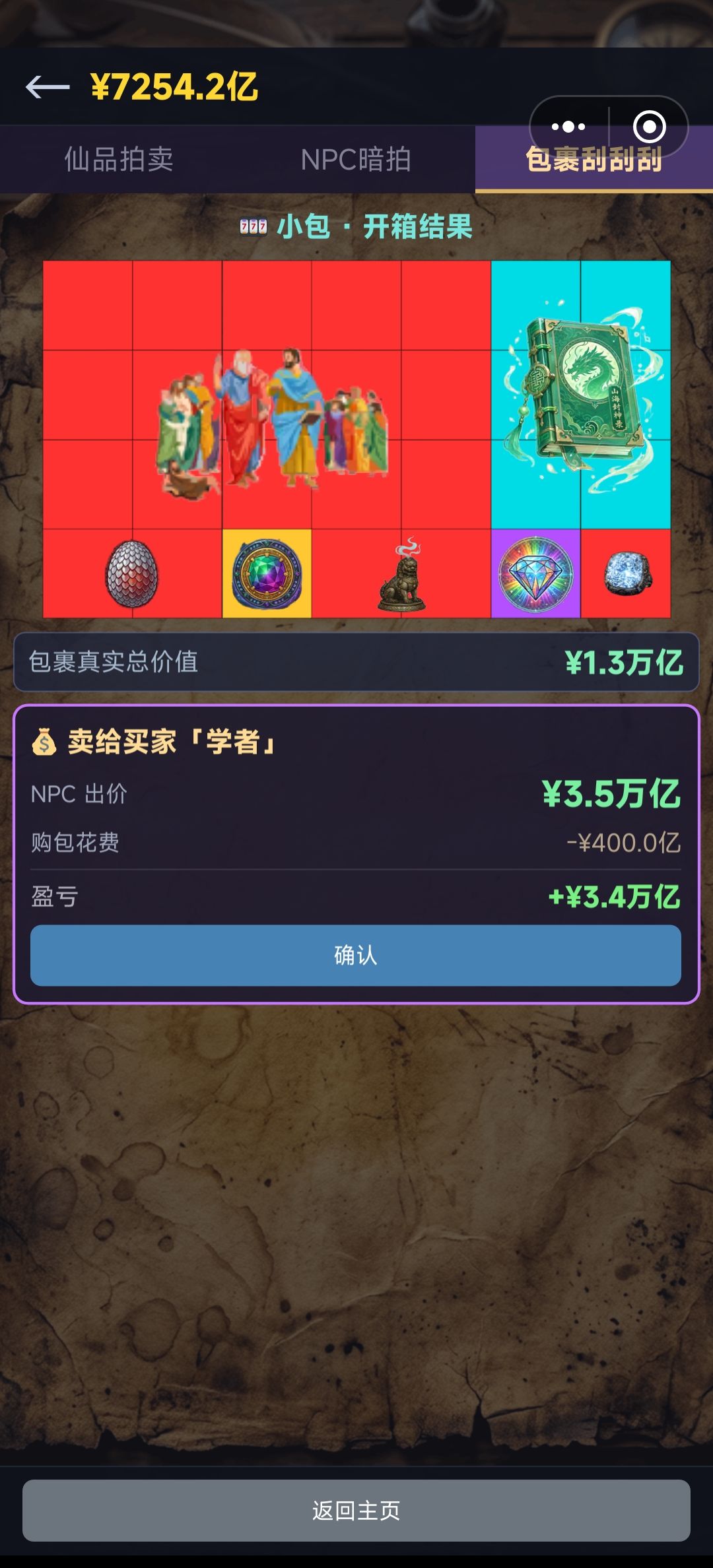 第一次看到蓝色的仙境 1