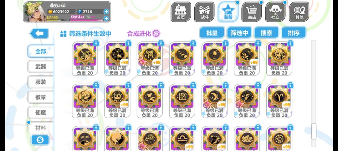 回坑 1