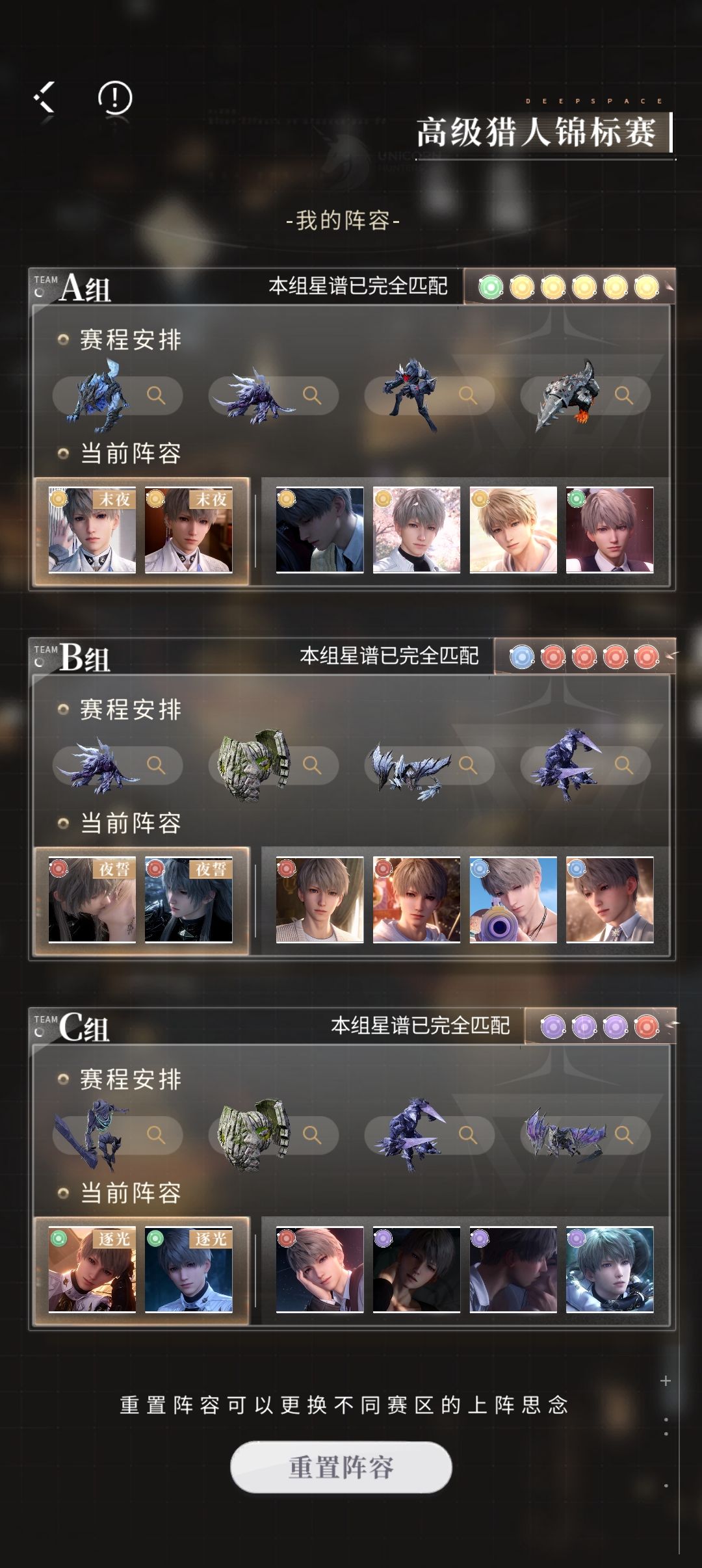 这次的锦标赛竟如此简单 2