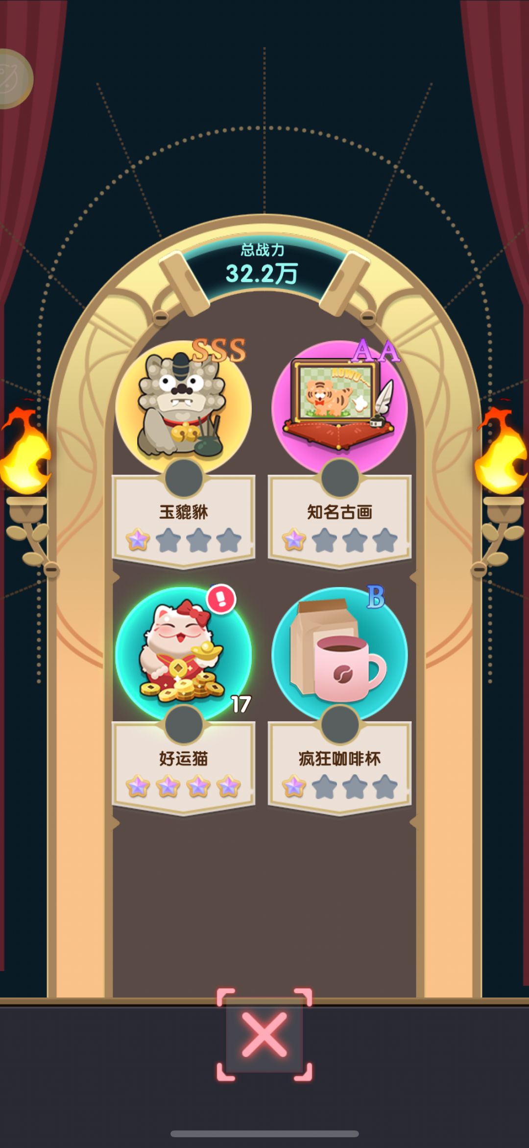 贵重物品分享 1