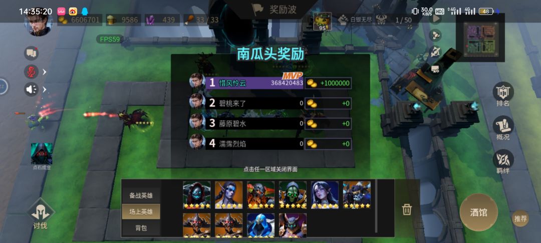 新手无信物通关白银无尽 4