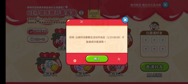 什么鬼啊这是截图