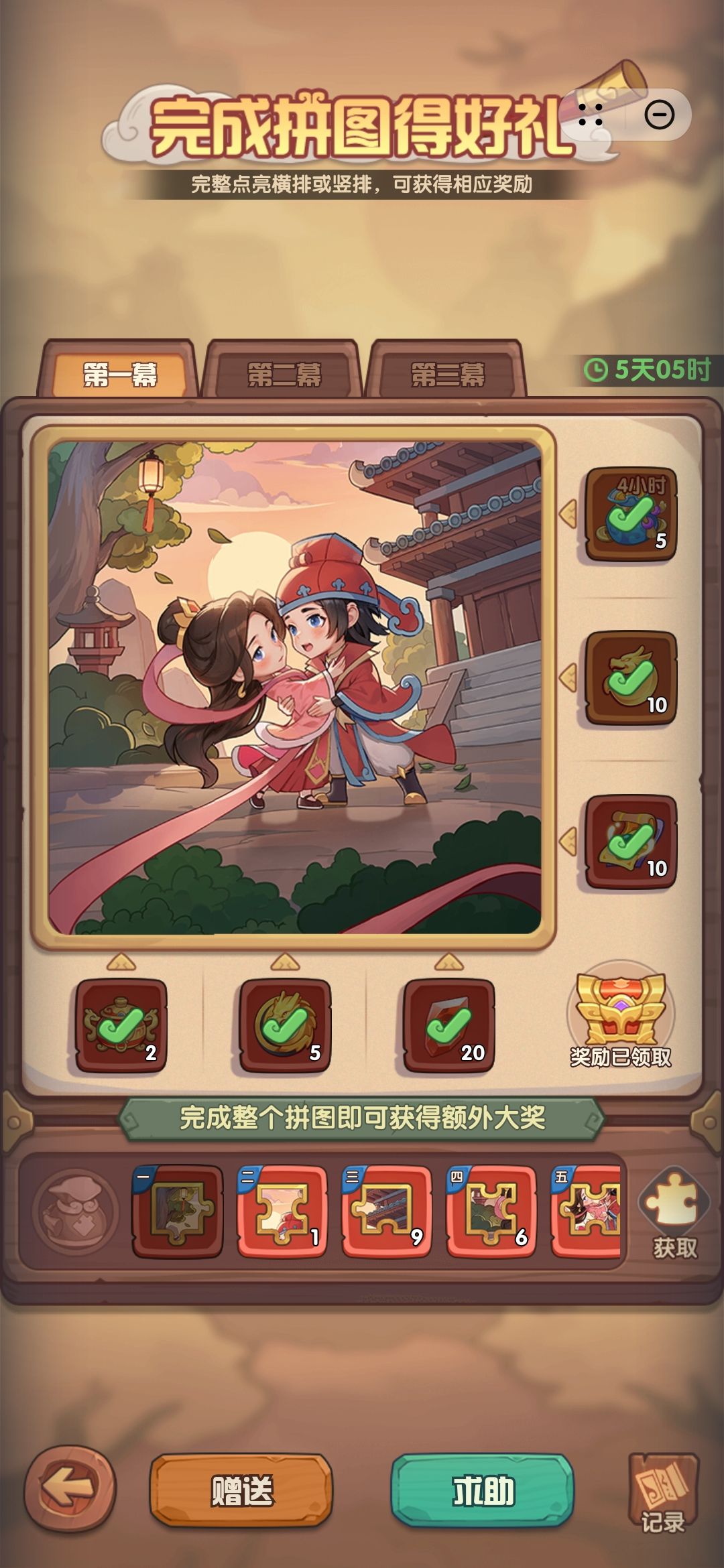动态图片 1