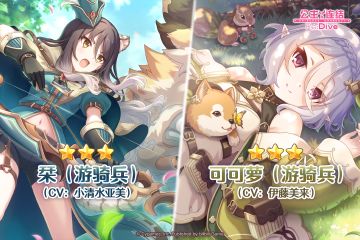 自选精选扭蛋开展预告