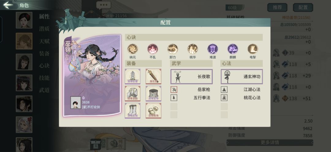 三保二选一,快乐也能赢 2