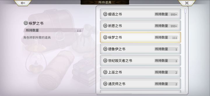 有点金屋藏娇的感觉截图