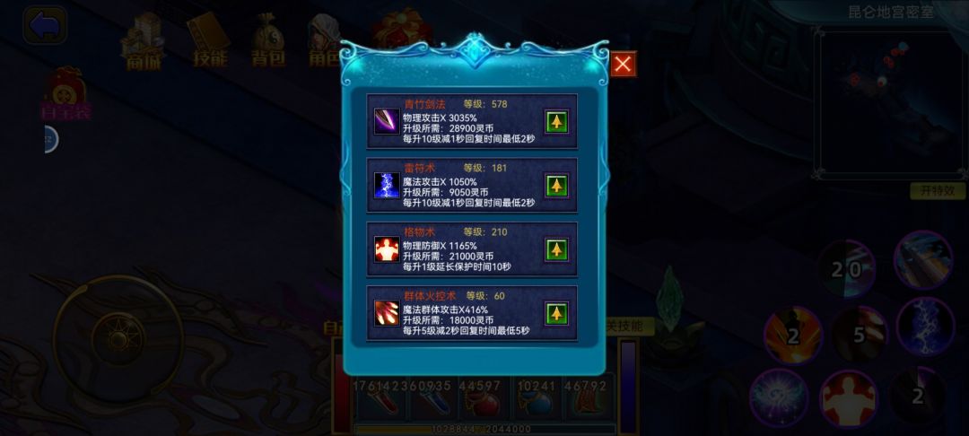 动态图片 2