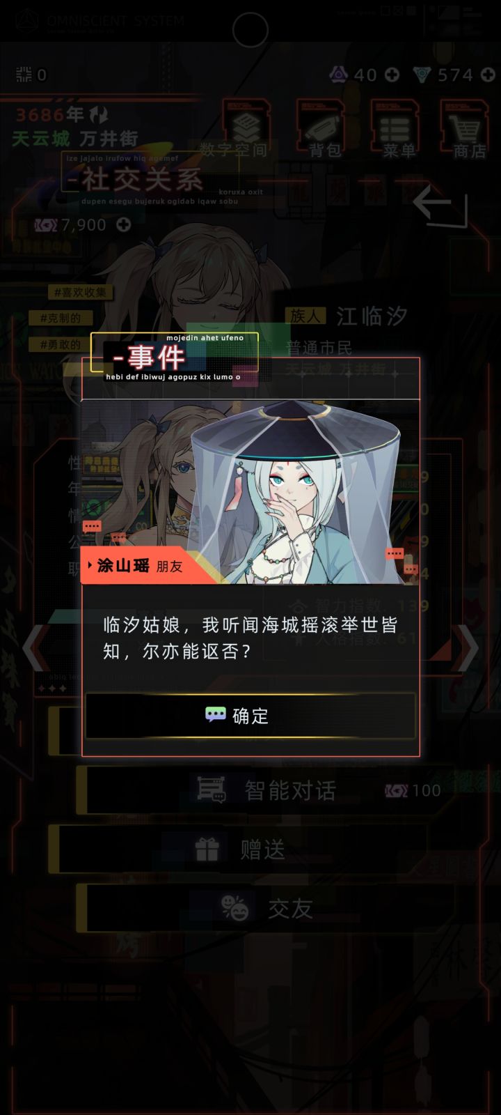 哈哈哈,两个老祖宗太可爱了截图