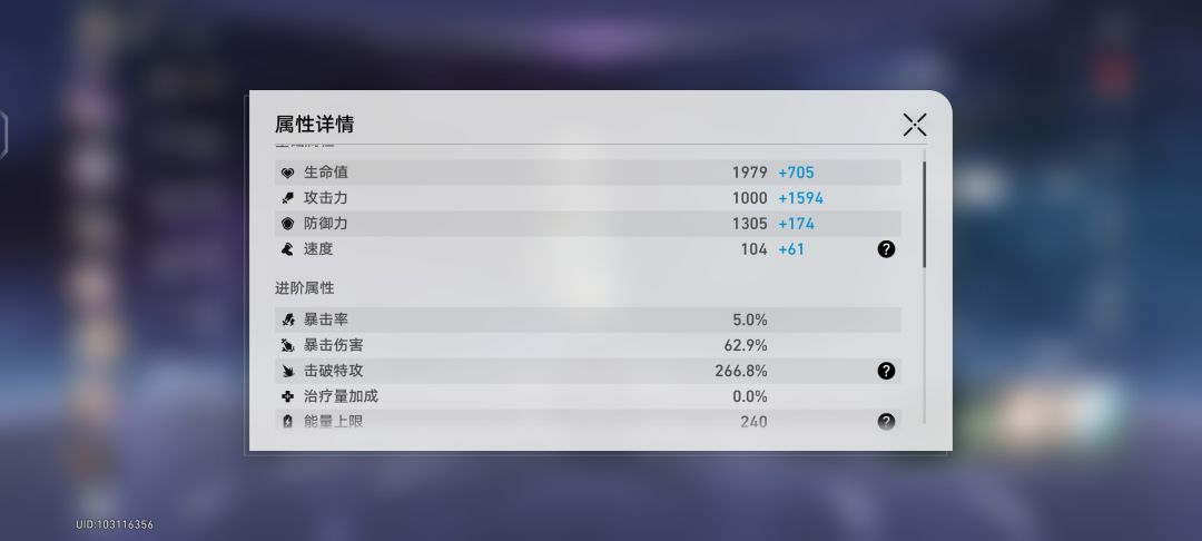 兄弟们，我的流萤怎么样 2